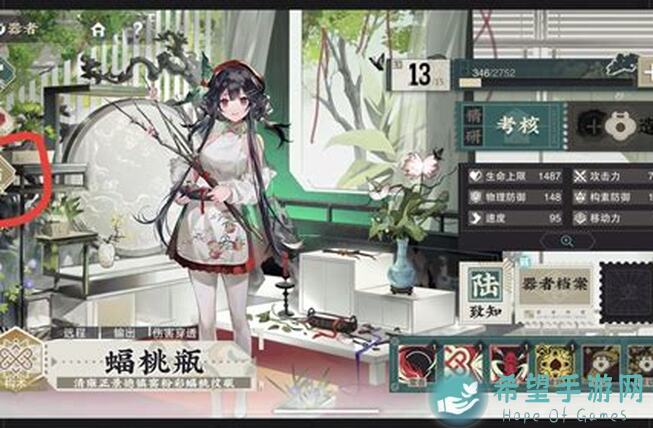 物华弥新：集训风云副本难度解析及5大打法攻略，助你轻松通关!