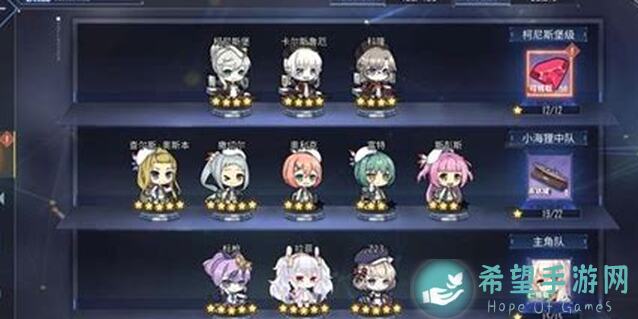 碧蓝航线最新装备排行榜，氪金族必看5大最强战力揭晓