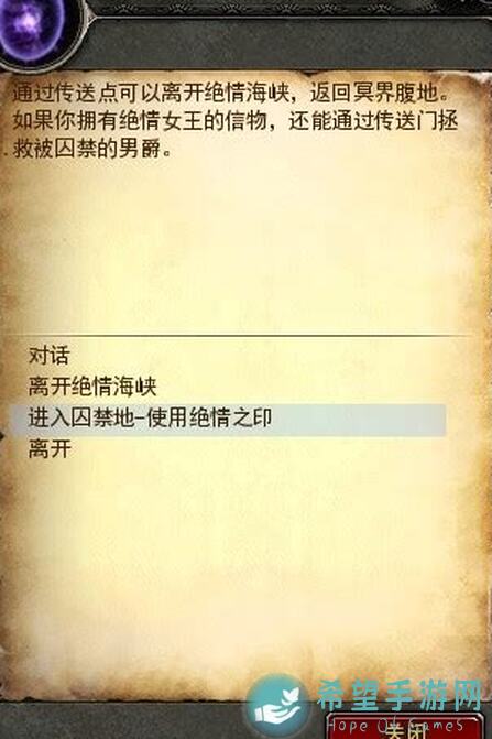看完这篇攻略，秒变心灵之境众神之王！