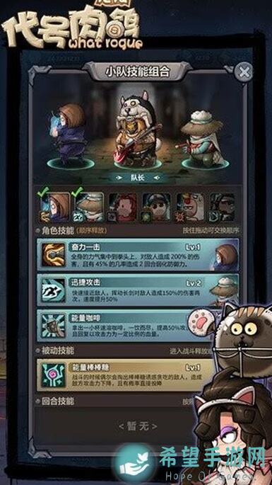 玩家必看！代号肉鸽宝石手套全攻略，解锁最强战力技巧揭秘