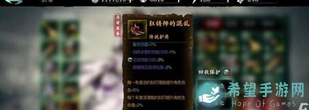 影之刃3铸魂技能该怎么触发？这些技巧助你秒懂！