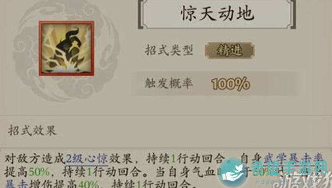 无名江湖小雕阴奇门搭配攻略大汇总，2024年9月14日必看实用技巧！