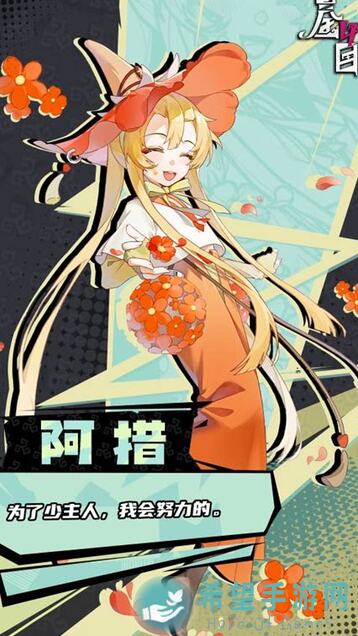 教你速通黄金四目傩神笔记✦狂章✦:独家攻略与技巧,战力飙升全解析!