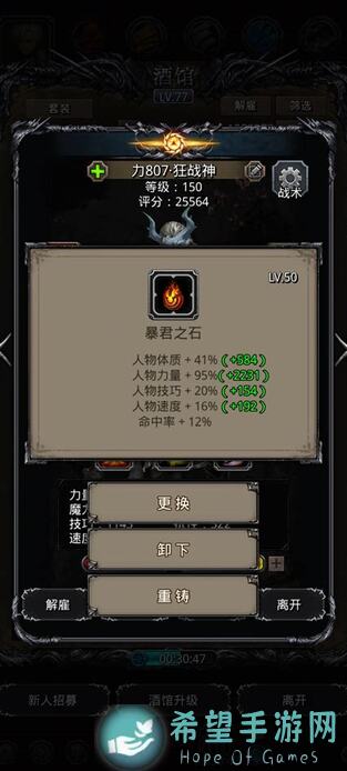 地下城堡2黑暗觉醒攻略：图37魔蝶龙灵体双火法+无王国圣戒，轻松通关不迷路！⭐