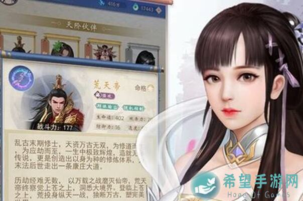 辰东群侠传九界山图五道纹距离汇总，后续更新不容错过！