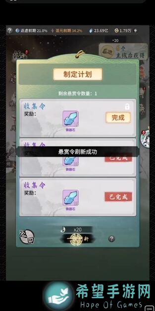 一念逍遥萌新入门：亲测攻略+超全奖励盘点