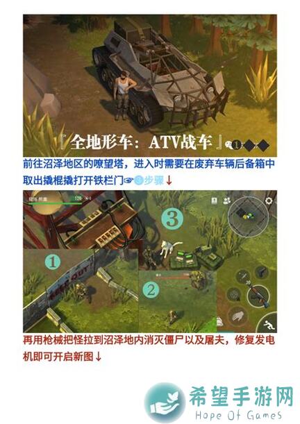 地球末日：生存反抄vexa177 全新攻略大揭秘！
