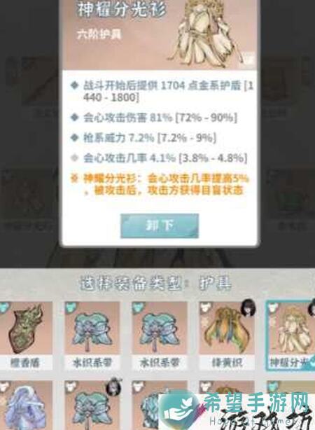 碧海苍云录大师姐终极攻略心得，带你轻松上战神！