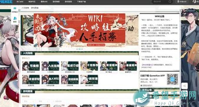 物华弥新：新奶妈洛神赋图值不值得抽？这些特色得知道！