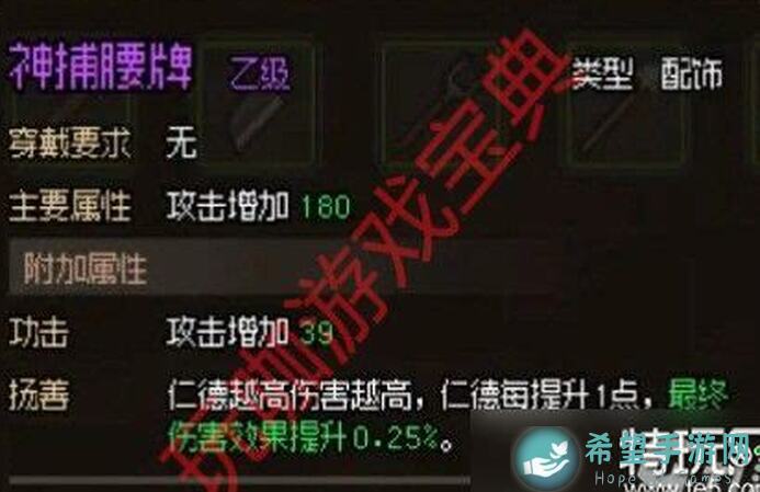 大侠立志传红色难度太无聊?教你逃课虐菜玩法,秒变战神攻略大揭秘!