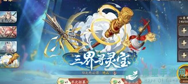 西游：笔绘西行记性不好者福利！独家披挂属性汇总攻略大揭秘