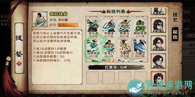 烟雨江湖秘技：苍狼战力飙升秘籍揭秘！