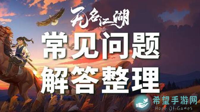 古今江湖机关兽无脑反伤超详细攻略，轻松通关秘籍大公开！