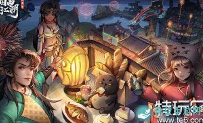 烟雨江湖聪聪考题全答案解析轻松拿高分