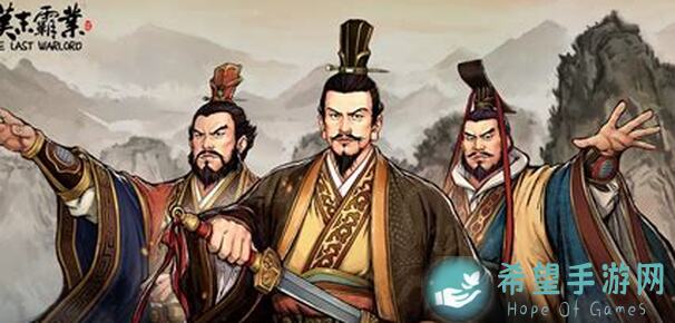 汉末霸业齐射伤害测试：揭秘武将搭配与技能秘籍