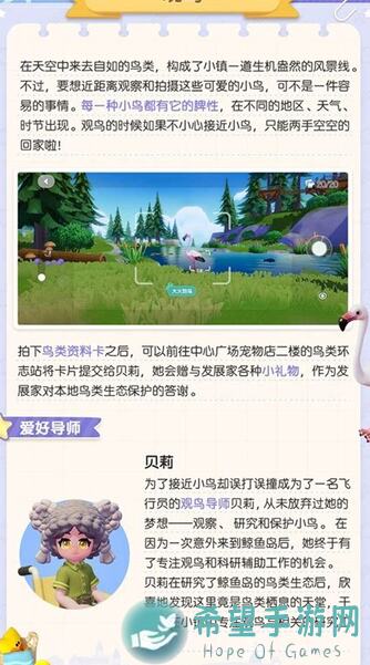 心动小镇钓鱼达人必看！5步解锁大西洋银鲛鱼丰厚奖励攻略！究竟如何赚翻天？秘籍揭晓！