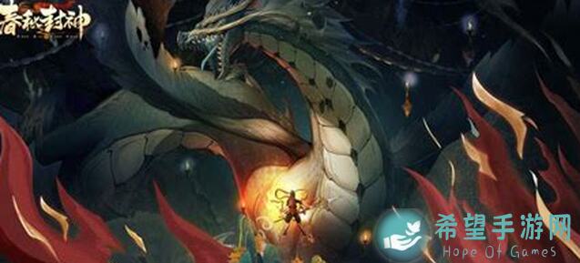 春秋封神：花之秘境收集大法！