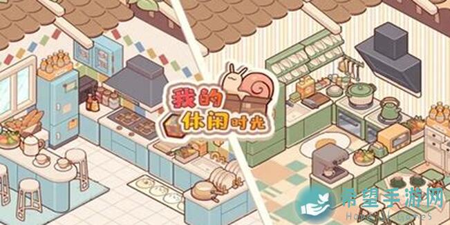 我的休闲时光：值不值入手这些家居道具，打造完美休闲体验？