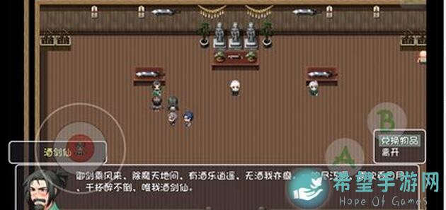 大千世界轮回档，蜀山伪速通新玩法！太初镇妖，钓鱼养生剑仙流技巧揭秘，萌新必看！