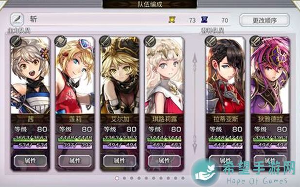 另一个伊甸超时空猫角色攻略：赤套火焰使必备技巧与全攻略解析！