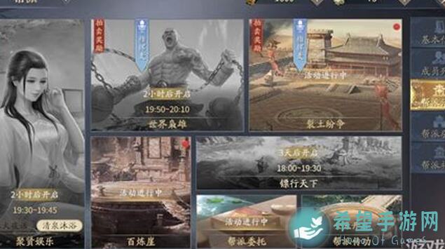 庆余年手游帮派委托全攻略：轻松解锁隐藏任务解锁丰厚奖励