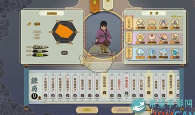 了不起的修仙模拟器魔道速通玩法全流程速成秘籍！轻松掌握制霸技巧