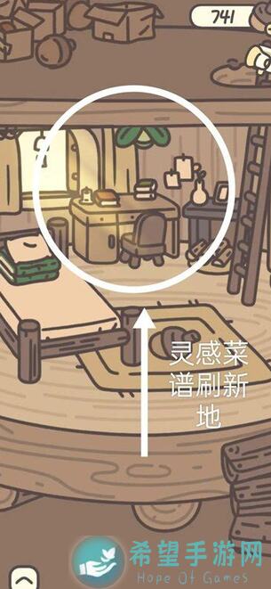 解锁橡子屋新食谱：教你制作树叶饺子的黄金攻略