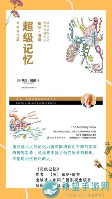 超数据世界记忆获取攻略全解析，一篇文章让你秒懂如何轻松获取！