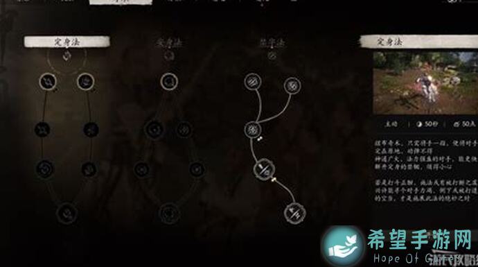 黑神话：悟空极限减伤站桩流玩法教学，3个减伤流加点出装推荐绝了