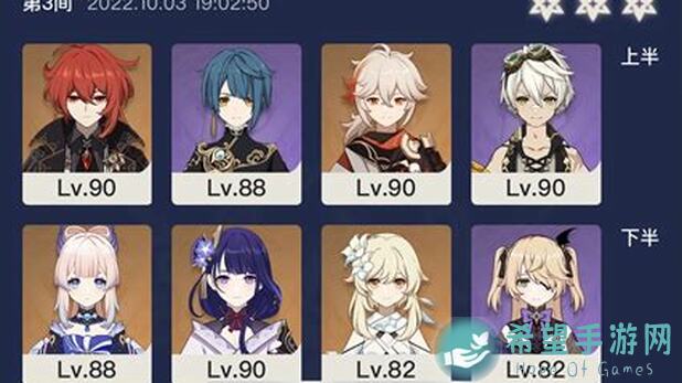 人间绘卷勇者深渊新版本攻略全解析！带你速刷深渊，战力飙升！