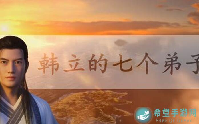 史上最强祖师门下，凡人弟子韩立实战评估必备攻略解析