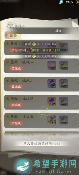 凡人修仙传：人界篇大秘境道祖阵营攻略全解析，乾坤未定，你值得一看！上篇疑问句揭秘？