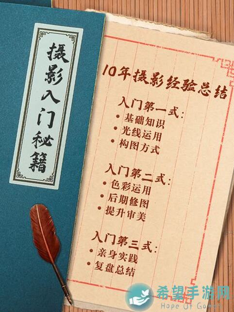 神无月11.23活动攻略：100%爽翻秘籍，带你轻松通关，全面提升战力！