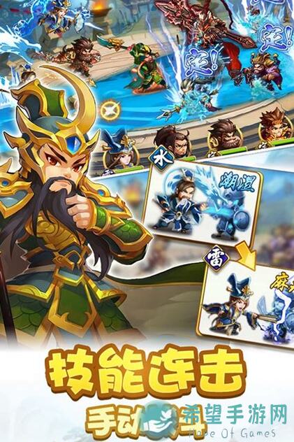 雷鸣三国郭嘉攻略指南：让你秒变战神，掌握最强属性搭配技巧！