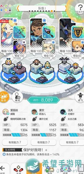 新手必看！世界弹射物语5步速通攻略，一起玩转弹射世界！