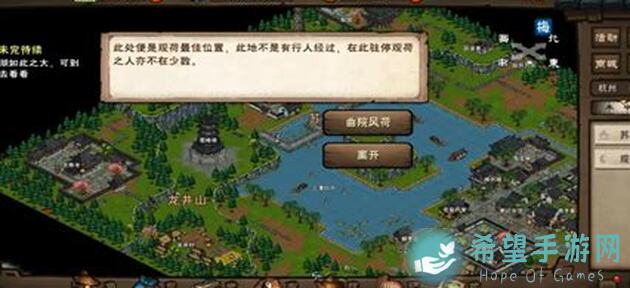 烟雨江湖周年庆必看！错过必后悔的小隐藏全流程攻略解析