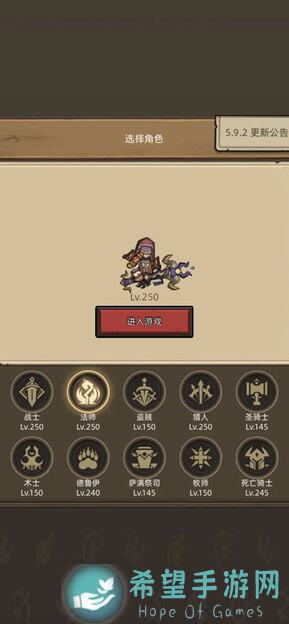 异世界勇者骑士全攻略：教你如何秒变战神!