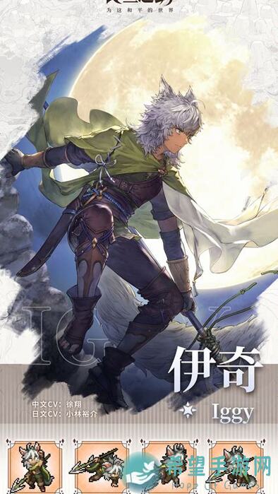 铃兰之剑炉边漫谈第3期：特定组合任务挑战通关秘籍，助你秒变战神！