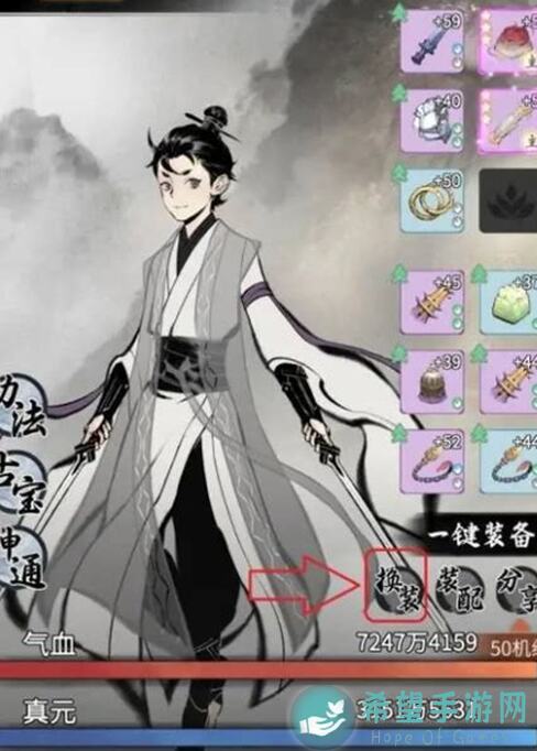 一念之间，逍遥仙魔古战场，这些实用攻略你必须掌握！