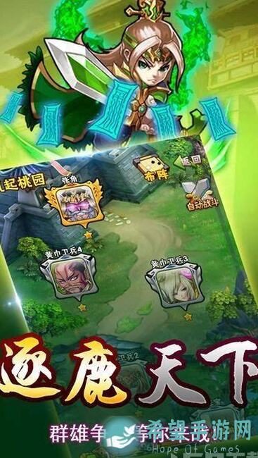 手慢无！3步教你杏林名将之路S663速刷攻略，轻松提升战力！
