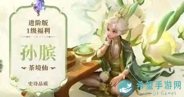 别慌，新手怎么选5个角色让你在异世轮回录前期快速通关！救你于水火