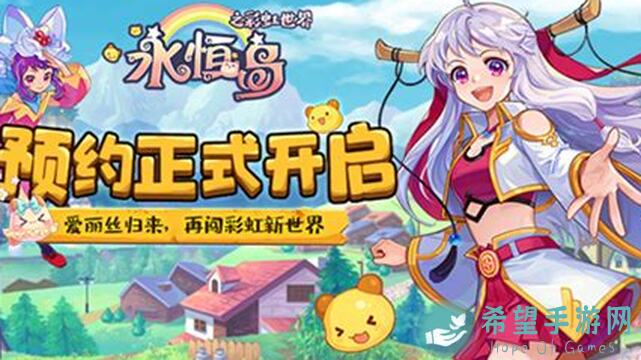 永恒岛彩虹岛怀旧版手游：法师职业速成攻略，轻松上手，战力飙升！