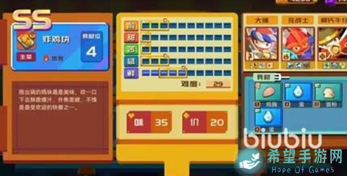 砰砰军团食堂：解锁美食秘籍，烹饪大师等你来战！