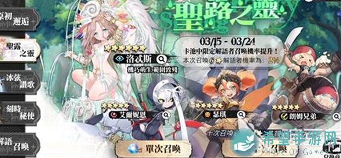 99%玩家炸街攻略！光隙解语洛忒斯全技能巅峰解析来啦来啦~