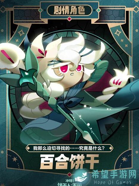 冲呀！饼干人 kingdom 甄嬛传联动后篇一触即发，素材库大公开，手残党直接起飞攻略！