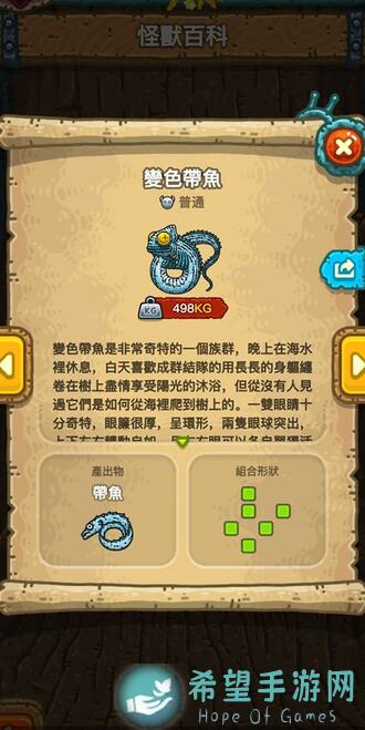 黑暗料理王钻石切割机攻略！钻石用法揭秘，战力提升不求人！