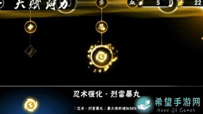 忍者必须死3忍村攻略：揭秘阿力隐藏技能，带你秒懂黄金攻略！