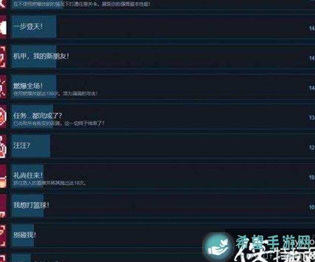 鲤重制版全收集打卡攻略～轻松解锁所有成就，带你畅游鲤的奇幻世界！