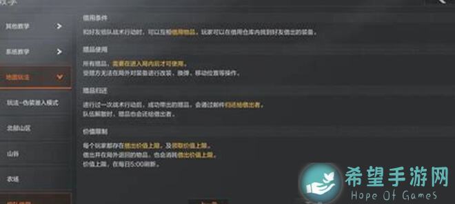手游福利暗区突围堕入魔道攻略指南：英雄如何逆袭战神？