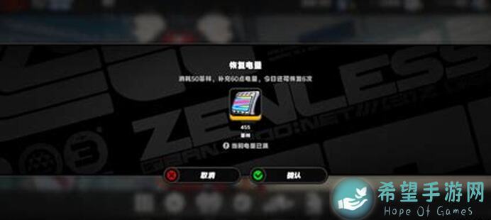 0氪党也能轻松上手！绝区零喧响攻略全解析，艾莲角色一图流教学！